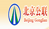 公聯(lián)樞紐