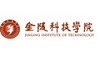 金陵科技學院