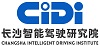 長沙智能駕駛研究院