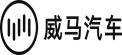威馬汽車科技集團有限公司