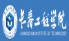 長春工程學院