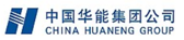 華能伊敏煤電有限責(zé)任公司