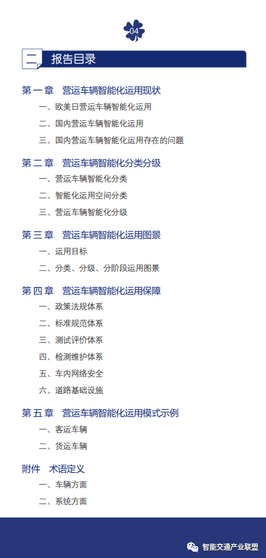 5fd32f7b99333.png image.png